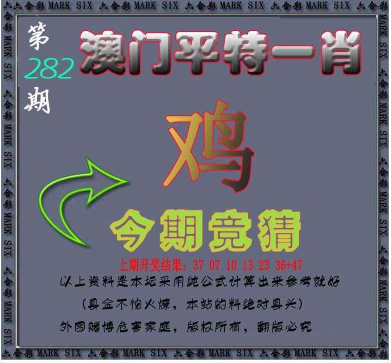 更新中